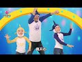 中·英双语版 鲨鱼宝宝remix 嘟噜噜嘟噜｜1 1｜baby shark doo doo 中文版｜鲨鱼宝宝人气儿歌｜中文儿歌｜碰碰狐pinkfong