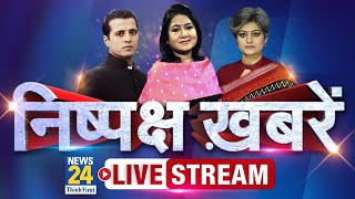 News24 LIVE: Lok Sabha Election 2024 Phase 4 Live | Arvind Kejriwal | Breaking News |Rahul | PM Modi