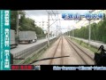 【hd前面展望】西武新宿線急行本川越行 2 2 狭山市～本川越 seibu shinjuku line express for hon kawagoe②sayama_shi～hon kawagoe