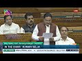 shri dilip saikia on the railways amendment bill 2024 in 04.12.2024