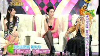 超視熟女不滿族第14集part4