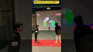 【ESCAPE ACTION】⑤壁の穴と同じポーズですり抜ける体験型ゲームに挑戦したよ🕺 北海道旭川市✨ #ninjya #shorts #トレーシー #スティーブ #旭川市 #体験型ゲーム