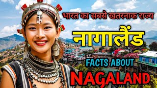 भारत का सबसे खतरनाक राज्य नागालैंड 🔥 facts about Nagaland #nagaland #viral #travelvlog