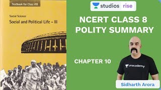 L10: NCERT Class 8 Polity (Chapter 10) | NCERT Summaries | UPSC CSE/IAS 2020 | Sidharth Arora