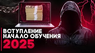 Кардинг Обучение Для Новичков 2025 l Вводный Курс И Работа За Процент!