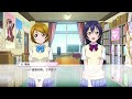 「スクスタ」no.314・園田海未サイドエピソード・秋と言えば？「ラブライブ」「μ’s」