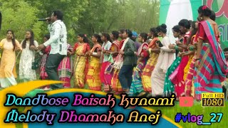 Dandbose Baisak kunami Melody Dhamaka Anej .05.06am.05.2023#vlog_27#DSkiskuOfficial