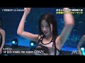 le sserafim「crazy」2024.10.12 tv live japan 高音質 ルセラフィム 르세라핌 with music