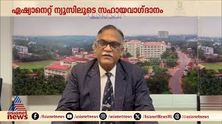 100 വിദ്യാർത്ഥികൾക്ക് സൗജന്യ വിദ്യാഭ്യാസം നൽകുമെന്ന് യേനപ്പോയ വിസി