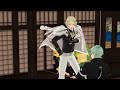 【刀剣乱舞】手合わせの活用方法※修正版【刀舞祭：内番】【mmd刀剣乱舞】