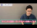 内反小趾の原因と自分で改善するためのセルフケア　｜京都市北区　もり鍼灸整骨院