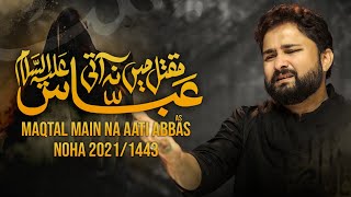 Maqtal Main Na Aati Abbas | Syed Raza Abbas Zaidi | Nohay 2021 | New Noha 2021 | Muharram 1443