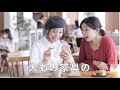 ジモティーcm｜不用品売る男と引き取る女1