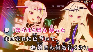 【VTuber】Hello, Hologram【HIMEHINA】【インスト版(ガイドメロディ付)/カラオケ字幕】