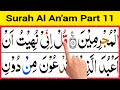 Quran Pak Aasani Se Yad Karen/Surah Al An'am Ayat 56-60/7th Para Wa Iza Samiu/Hafiz Fayaz Ahmed Zaur