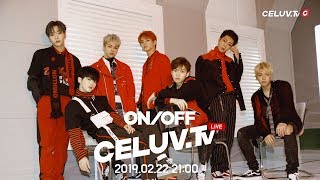 [I'm Celuv] 2월 22일 '온앤오프(ONF)' 방송 예고 (Celuv.TV)