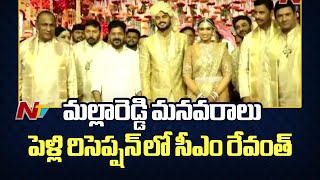 CM Revanth Reddy Attend Malla Reddy Grand Daughter Reception | Ntv