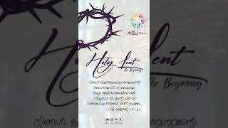 Holy Lent | The Beginning | Shub'kono | വി. വലിയ നോമ്പ് | Season of Lent | ASJ Creations