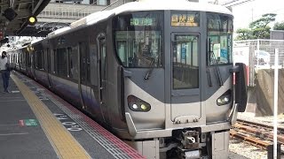 【4K】JR阪和線　快速列車225系電車　鳳駅発車