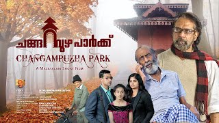 Short Film - Changampuzha Park (ചങ്ങമ്പുഴ പാർക്ക് ) |  Malayalam Short Film | Thampy Antony, TG Ravi