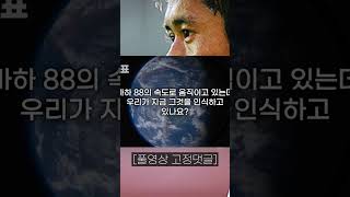 나는 왜 살아야 합니까? 하나님의 응답 전 국가대표 축구선수 이영표 간증 ㅣ se05