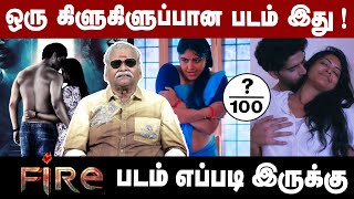 இது கிளுகிளுப்பா*** படம்! 😍| FIRE Bayilvan Review | Rakchita | Balaji Murugadoss