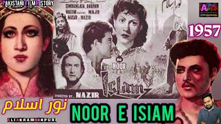 Noor-e-Islam | Noor-e-Islam 1957 | old pakistani urdu film | Pakistani film history #lollywood