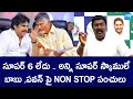 Pothina Mahesh Satires on Tdp Super Six Manifesto | Chandrababu | Pawan Kalyan | @SakshiTVLIVE