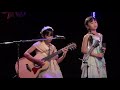 小杉ゆん u0026櫻井佑音 「プラネタリウム」 2019 01 06 top yell祭