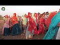 वैवण तारों जिवड लो भाया मा रई गयो से adivasi viral timli dance parsing bhuriya खजुरिय मजुरिय सोंग