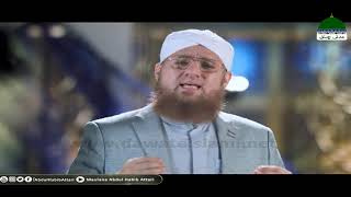 Zehni Azmaish Seaseon 11 New Kalam Teaser Maulana Abdul Habib Attari