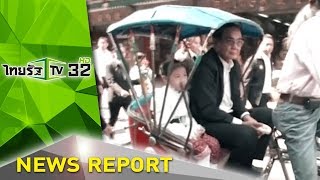 ความเคลื่อนไหวการเมือง | 13-03-62 | ไทยรัฐเจาะประเด็น