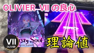 [ユメステ] 〜 Thirsty Soul / OLIVIER Ⅶ 〜 《理論値!!!》 [手元]