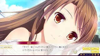 『お嬢様は素直になれない』体験版プレイ動画3話