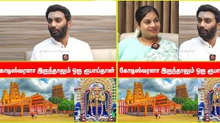 Nallur Kandaswamy Temple Archana 2024: What You Should Know