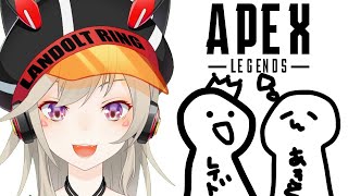 【APEX LEGENDS】らんくぺくす　with.レイドAk1to【小森めと / ブイアパ】