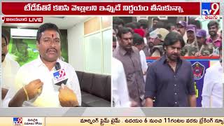 పవన్ కళ్యాణ్ కి అసలు సిగ్గుందా..? :YCP Leader Vellampalli Srinivas Exclusive F2F | Pawan Kalyan -TV9