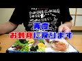 【ゆず】焼津市西小川にある地元密着の居酒屋さんです。看板メニューの炭火焼の焼き鳥とお刺身（カツオ、太刀魚、ブリ等）がとても美味しいです。こだわり料理も多いので何をたのむかいつも迷っちゃいます。