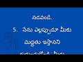 కష్ట సమయాల్లో ప్రియమైన వారిని ఆదుకోవడానికి 5 పదబంధాలు jeevitha satyalu in telugu zyphirium