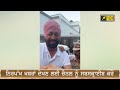 ਸੁਖਪਾਲ ਖਹਿਰਾ ਦੀ ਗ੍ਰਿਫਤਾਰੀ ਪਿੱਛੇ ਕੀ ਹੈ ਕਾਰਨ sukhpal khaira caught judge singh chahal the punjab tv