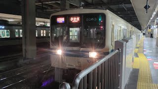 11月24日相模大野駅 小田急8000形 8263F+8063F