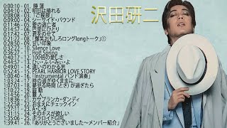 【Kenji Sawada】♫♫ 沢田研二 ♫♫ 年のベストソング ♫♫ JPOP BEST♫♫ 26 songs ♫♫ Best Playlist