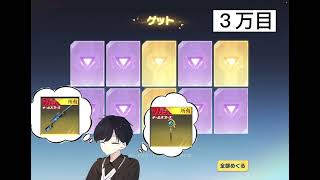 マガジンコラボ!!イグニール出るまで引いてやる！神引きすぎた件…参考にしてください