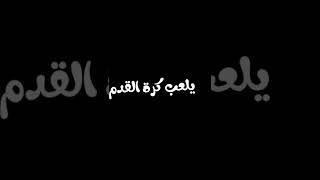 شكل كيلوا لو كان ❤️ ...؟! #shorts