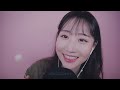 asmr 뇌를 간지럽히는 간질간질 단어반복 trigger word