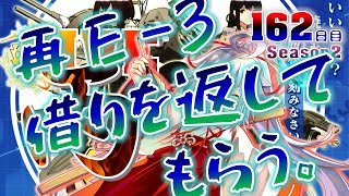 【１６２日目】初めから始める艦これ ~ 【丙】E-3借りを返してもらいにいく。 ~【KanColle】