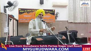 ☬ 13-Feb-2025 LIVE !! Gurudwara Sahib Pratap Nagar (Evening) | 🔴 MyGurudwara.com