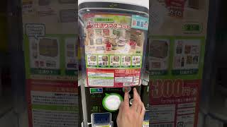 【ガチャ】元気にしてる？ 仕送りマスコット #ガチャガチャ #ガチャ動画 #Jドリーム #Cpla