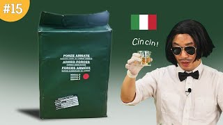 진상도 15편, 이탈리아 전투식량에 술이 들어있다! CIN CIN! | 2020 Italian MRE Module B