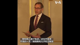 韩国作家韩江获得诺贝尔文学奖